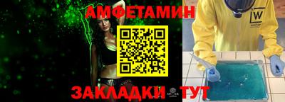 альфа пвп VHQ Кунгур