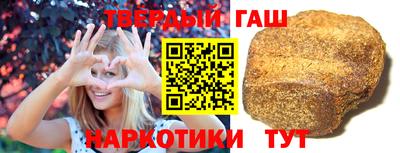 альфа пвп VHQ Кунгур