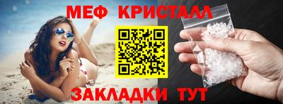 герыч Кумертау