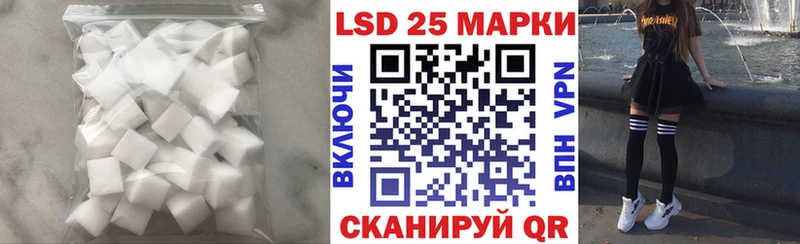 Лсд 25 экстази ecstasy Долгопрудный