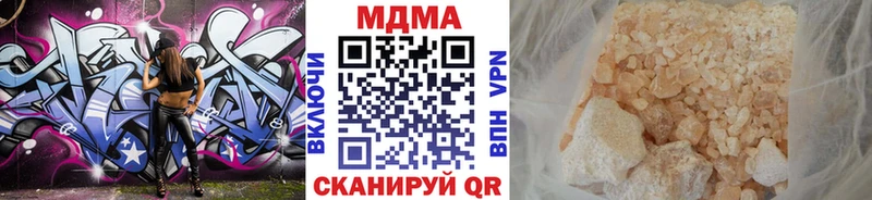 ОМГ ОМГ ТОР  Долгопрудный  МДМА кристаллы  наркошоп 