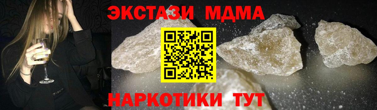 Мефедрон Долгопрудный