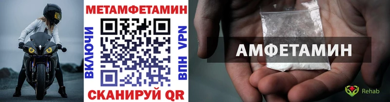 Метамфетамин витя  Долгопрудный 