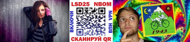 Марки NBOMe 1500мкг  MEGA зеркало  даркнет телеграм  наркотики  Долгопрудный 
