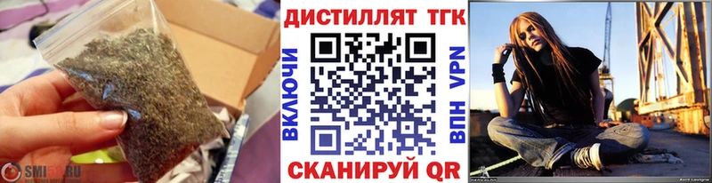 Дистиллят ТГК гашишное масло OMG Долгопрудный