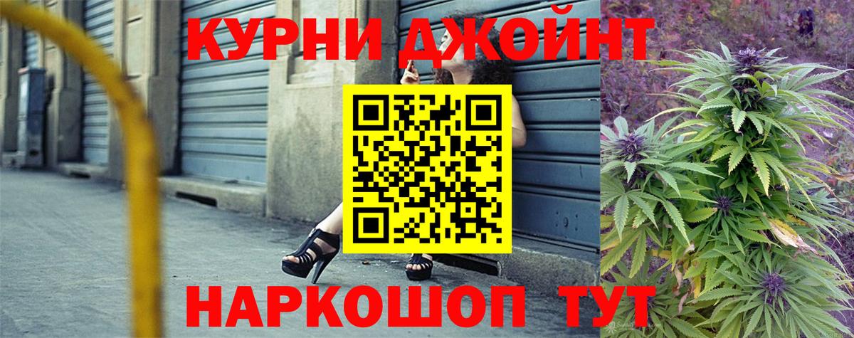 Марихуана VHQ  Вход с VPN  Канабис ГИДРОПОН  Бошки Шишки Amnesia  Бошки марихуана MAZAR  Долгопрудный 